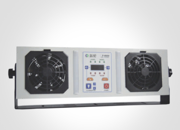 雙頭離子風機(自動清潔款)